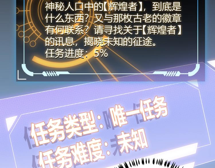 第五话 狂妄的一级64