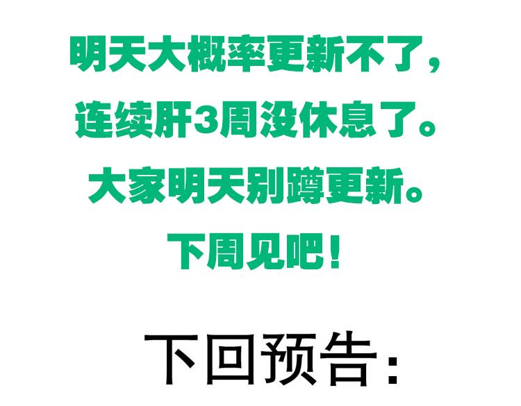第139话 凌策的领悟！170