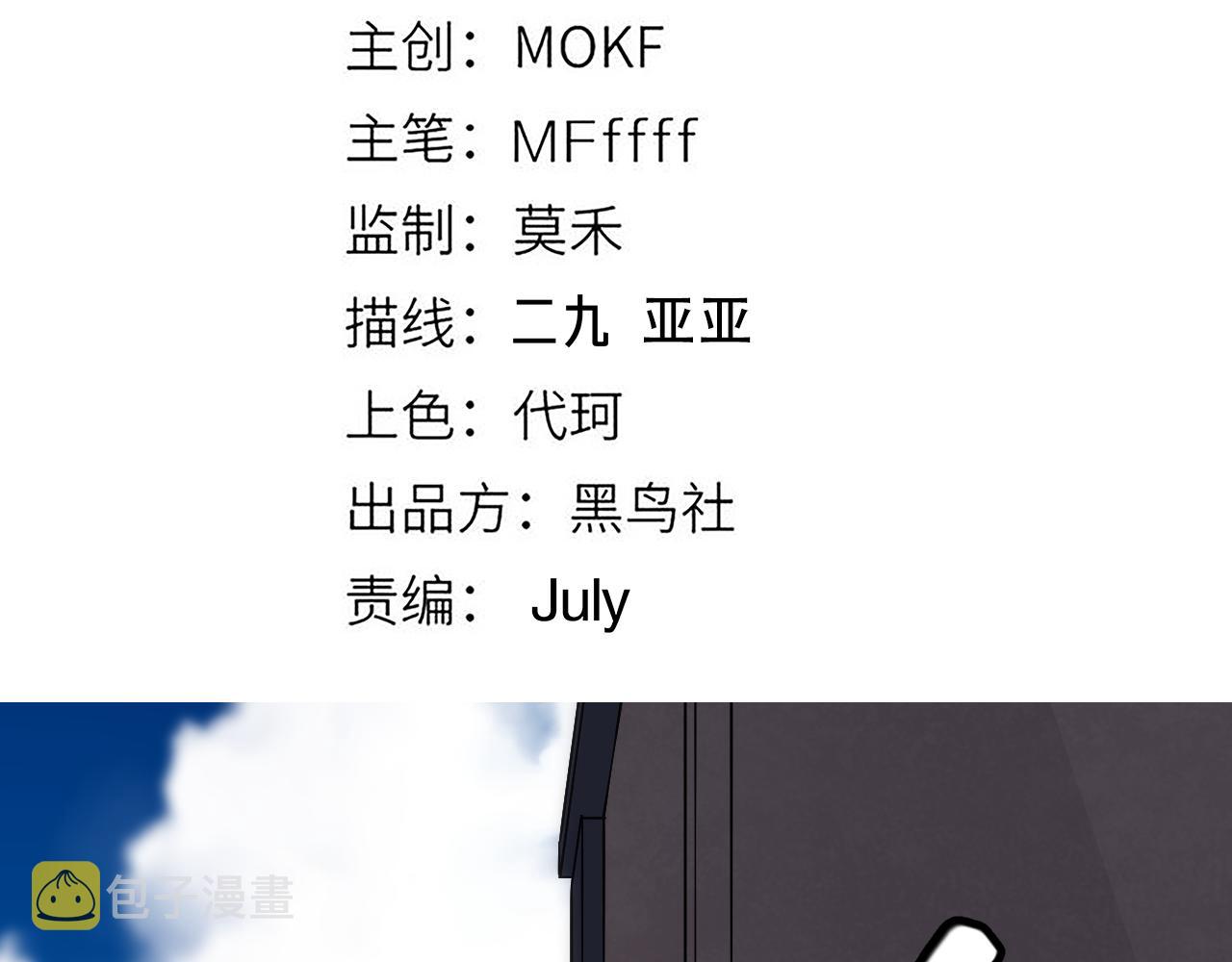 第129话 现实中的媞丽丝7