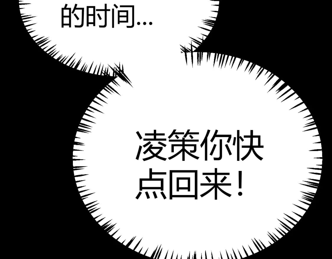 第216话 真正的纳洛154