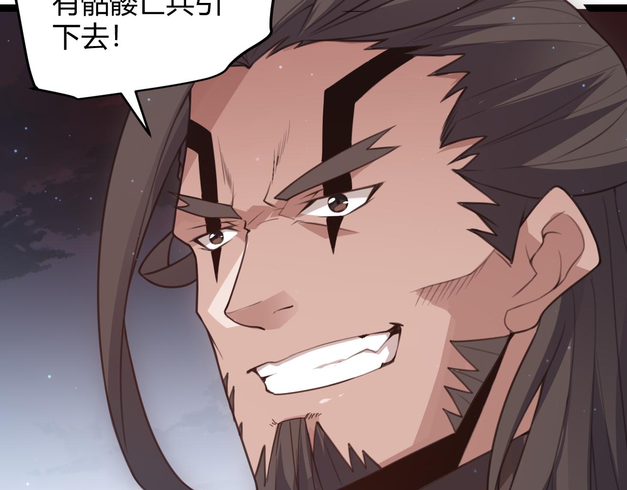 第48话 灾变第三层66