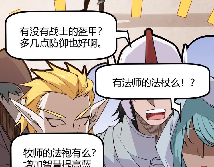 第三话 登顶34