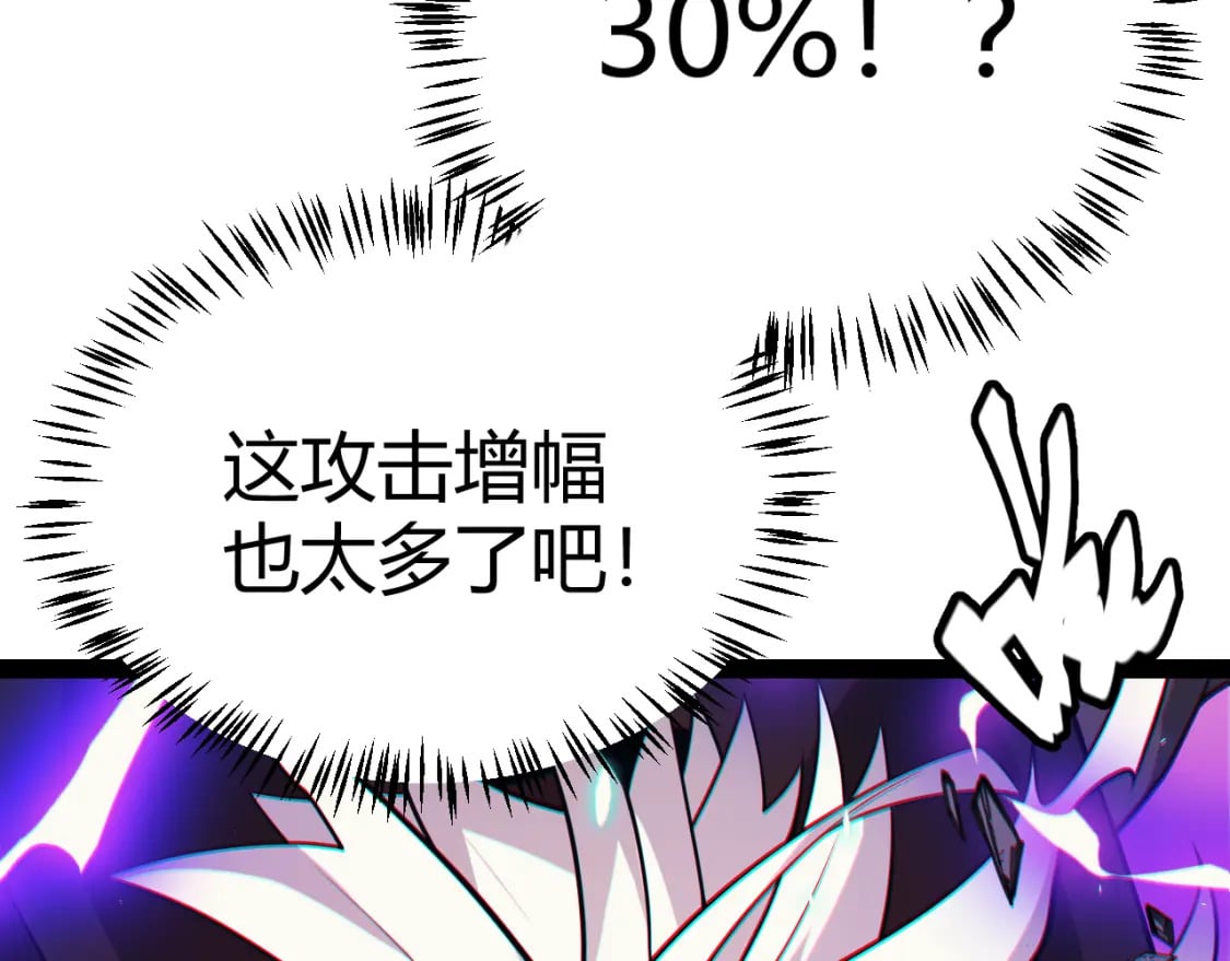 第183话 凌策的失策！？108