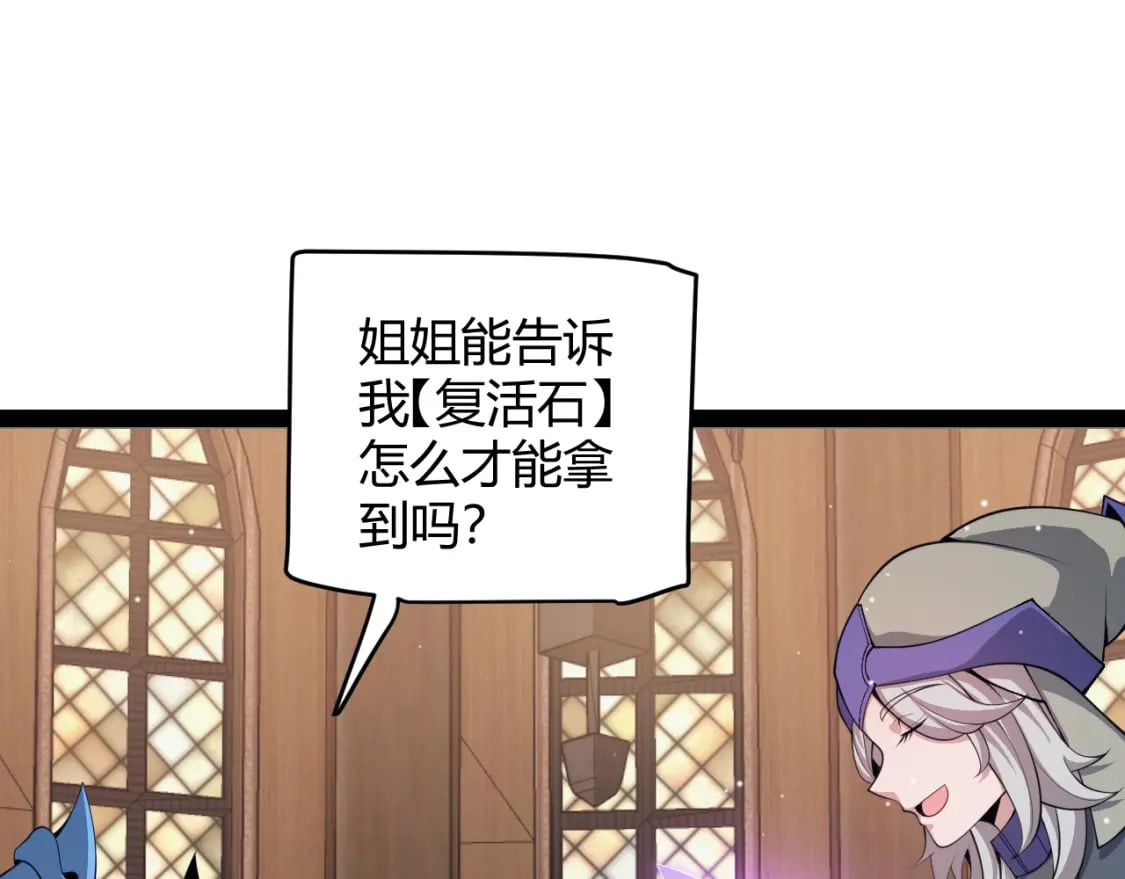 第180话 出乎意料96