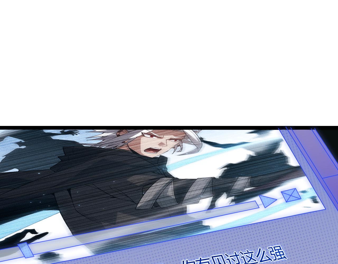 第34话 峥渺的盗贼148