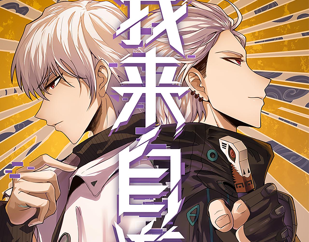 第100话 差距15