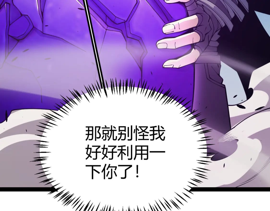 第162话 凌策玩命逃脱8
