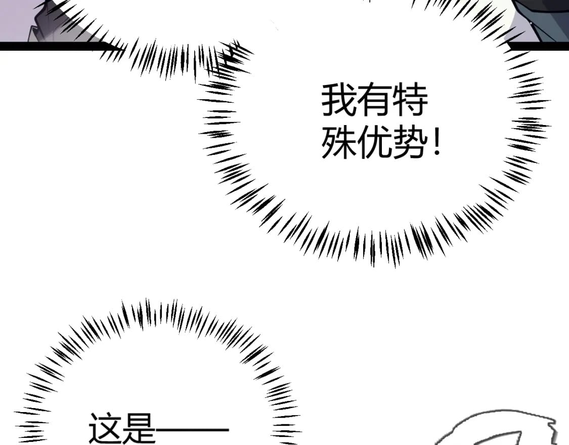 第169话 双王对决！76