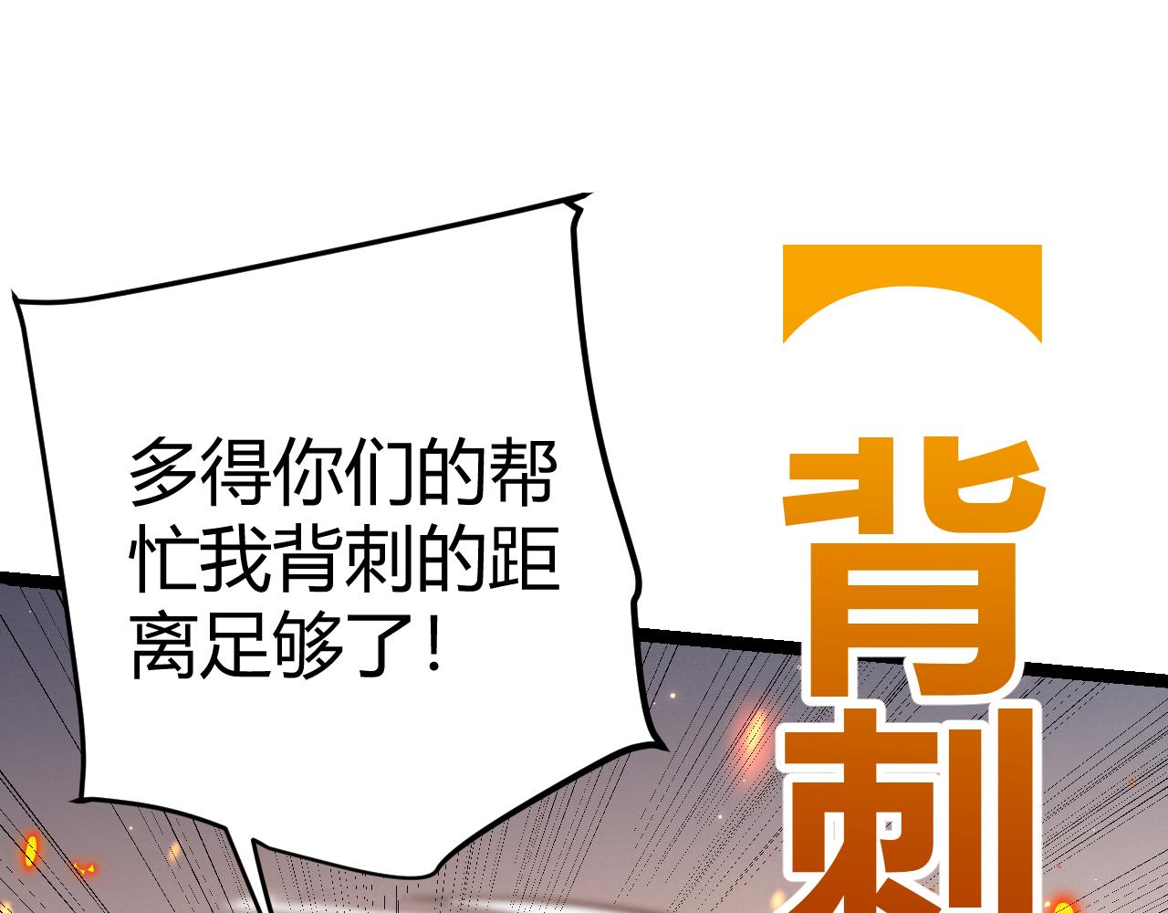 第102话 那是盗贼还是法师？162