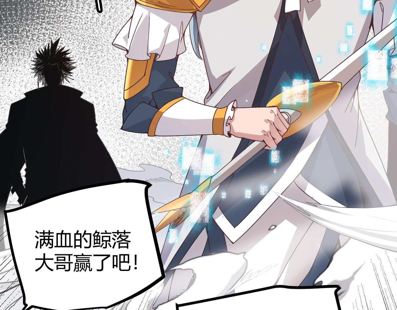 第45话 “简单”的试探89