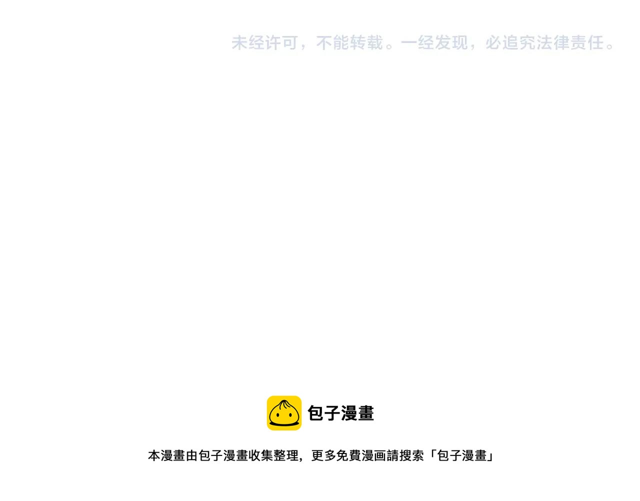第83话 爆炸中的等级飙升！160