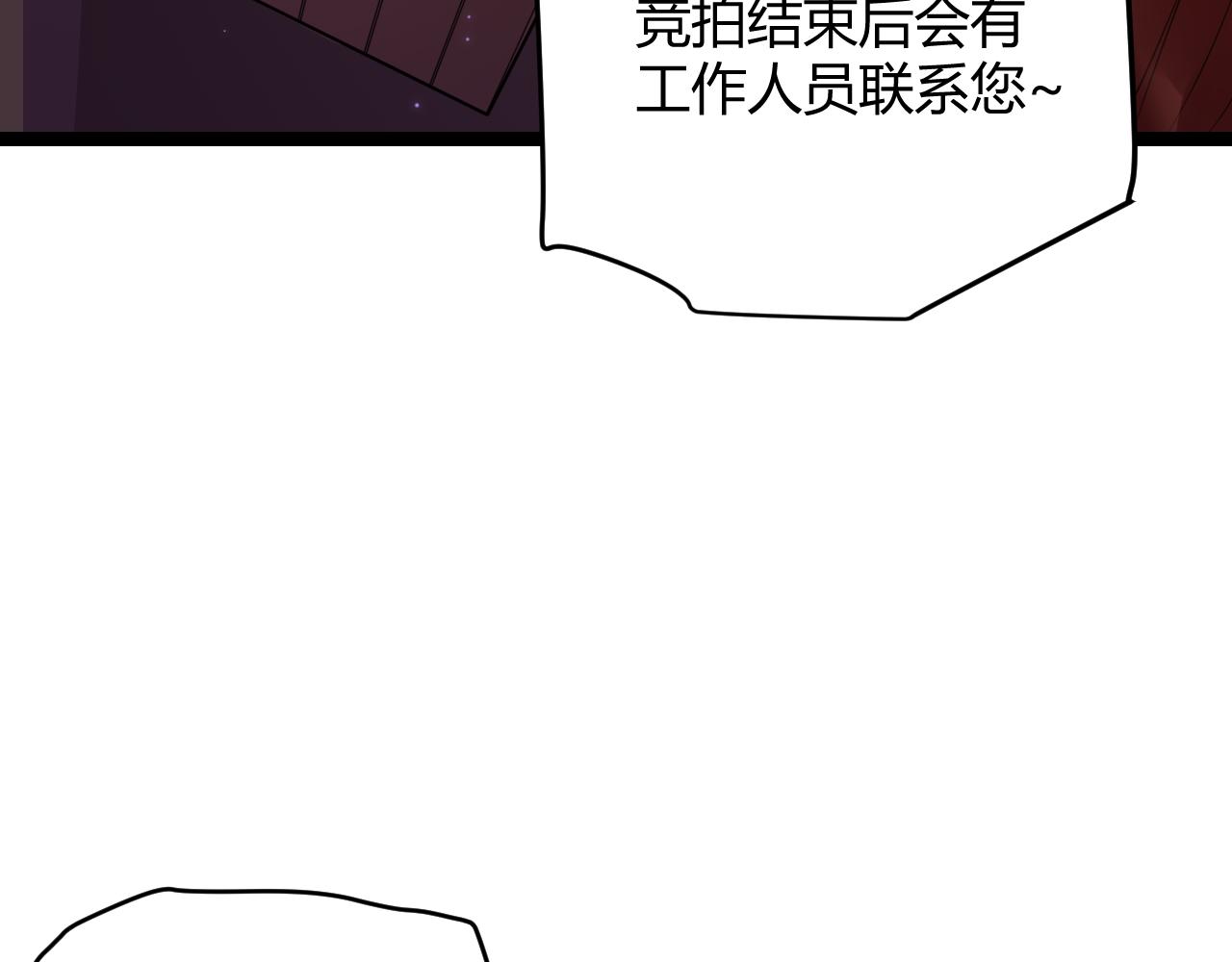 第105话 暗金套装141