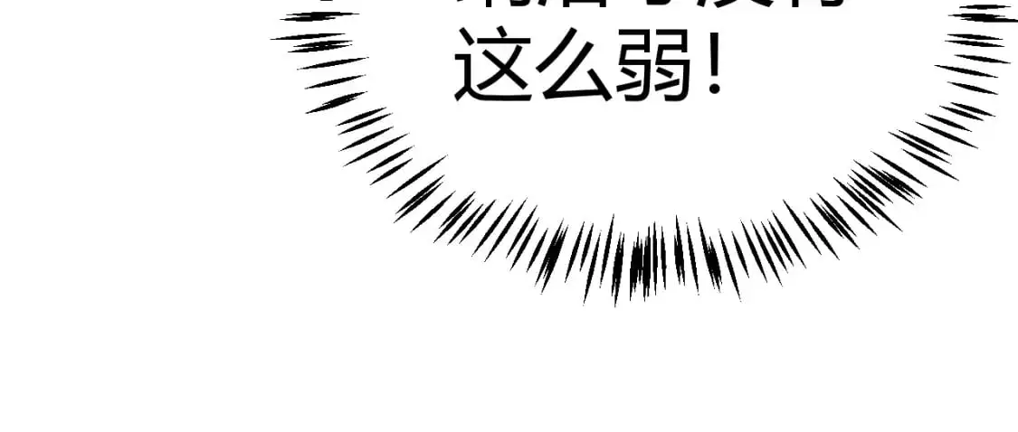 第217话 不要小看【影】18