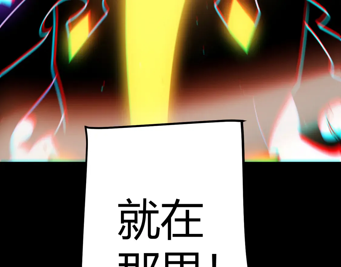 第260话 强制退游？！86