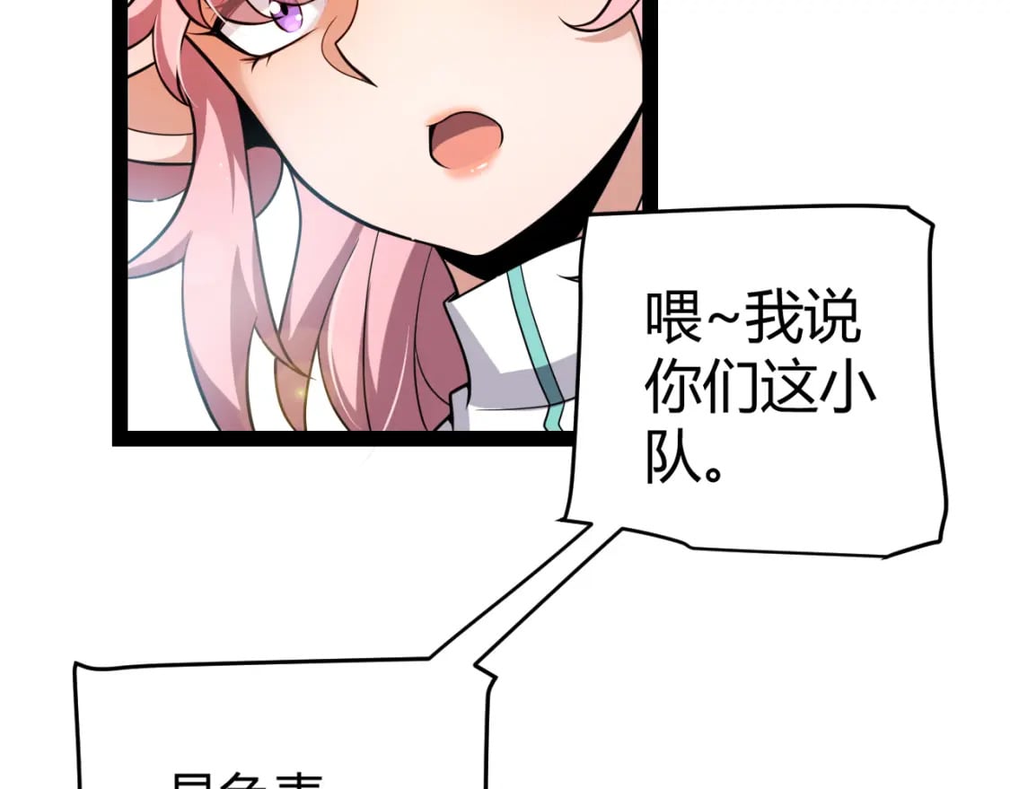 第214话 成也狂，败也狂18