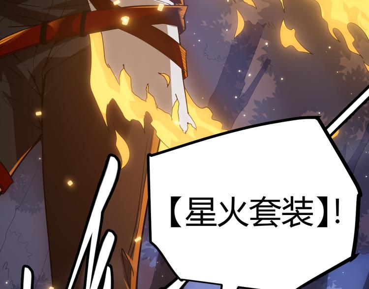 第九话 暗响森林，涌动的内外！168