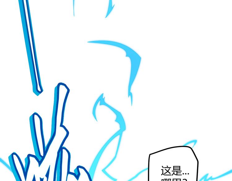 第一话 重回三年前，我来自游戏150