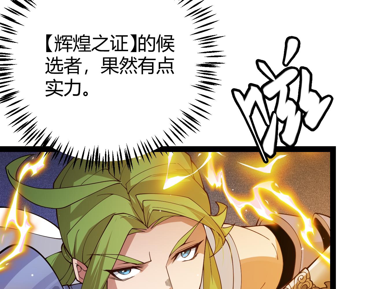 第135话 来自候选者的赌约160