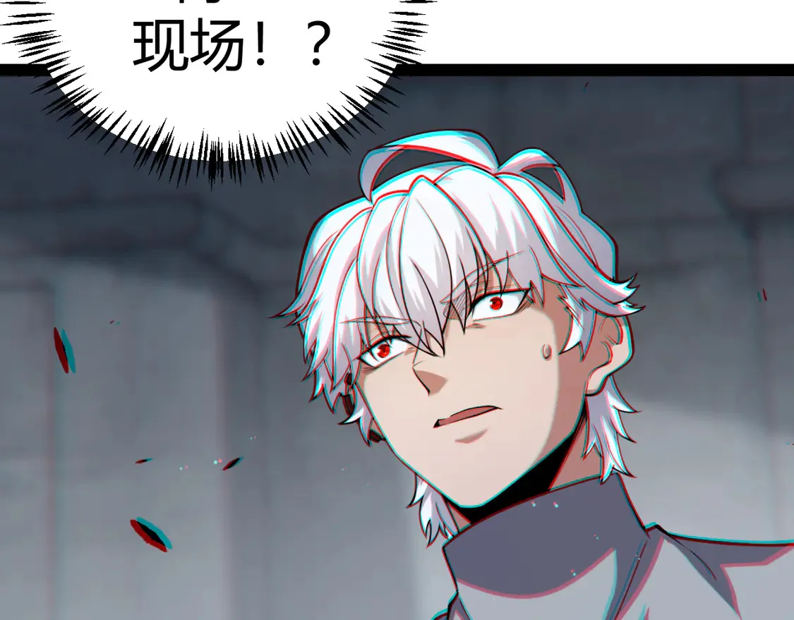第265话 发生的危机？11