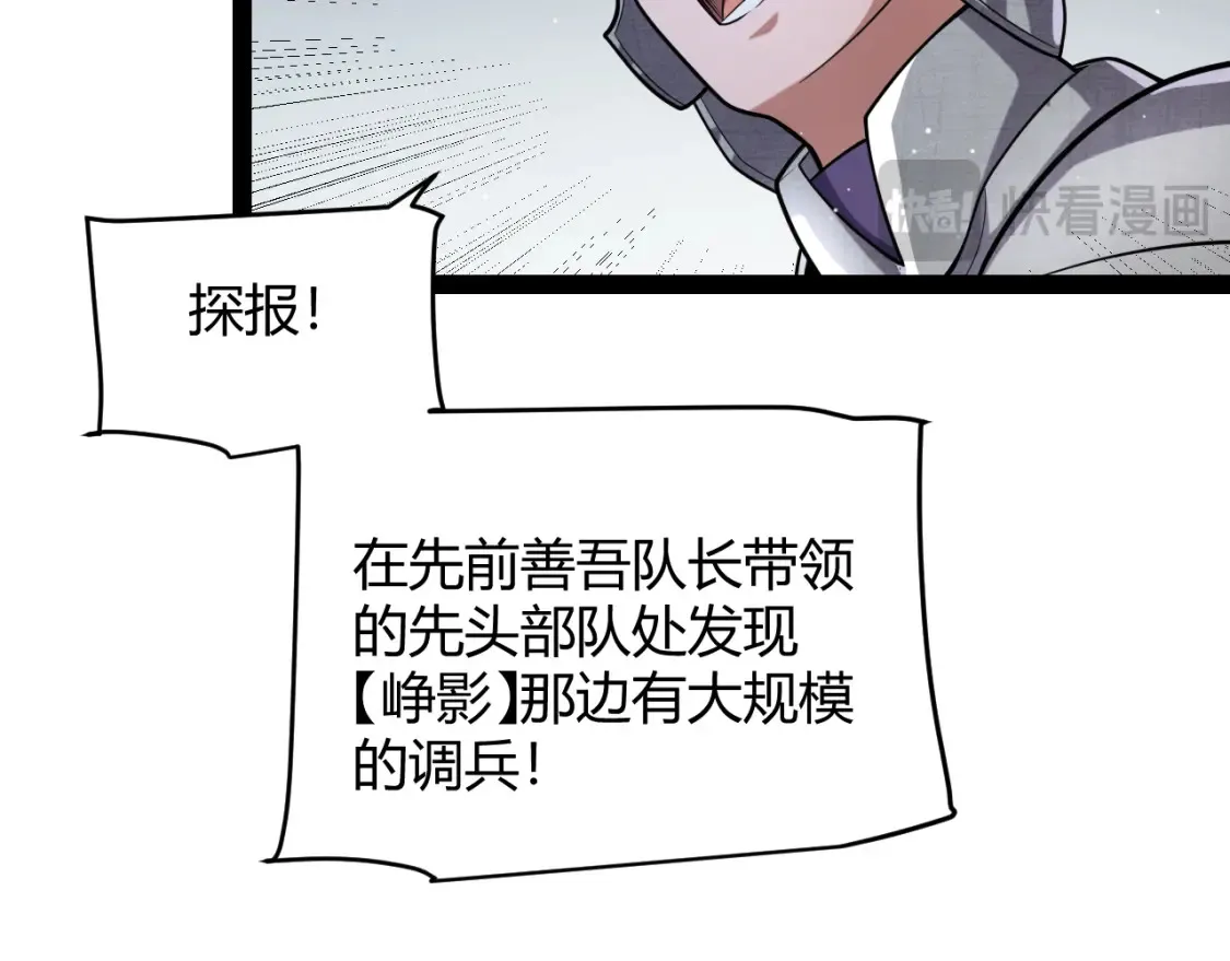 第215话 纳洛的选择？！128