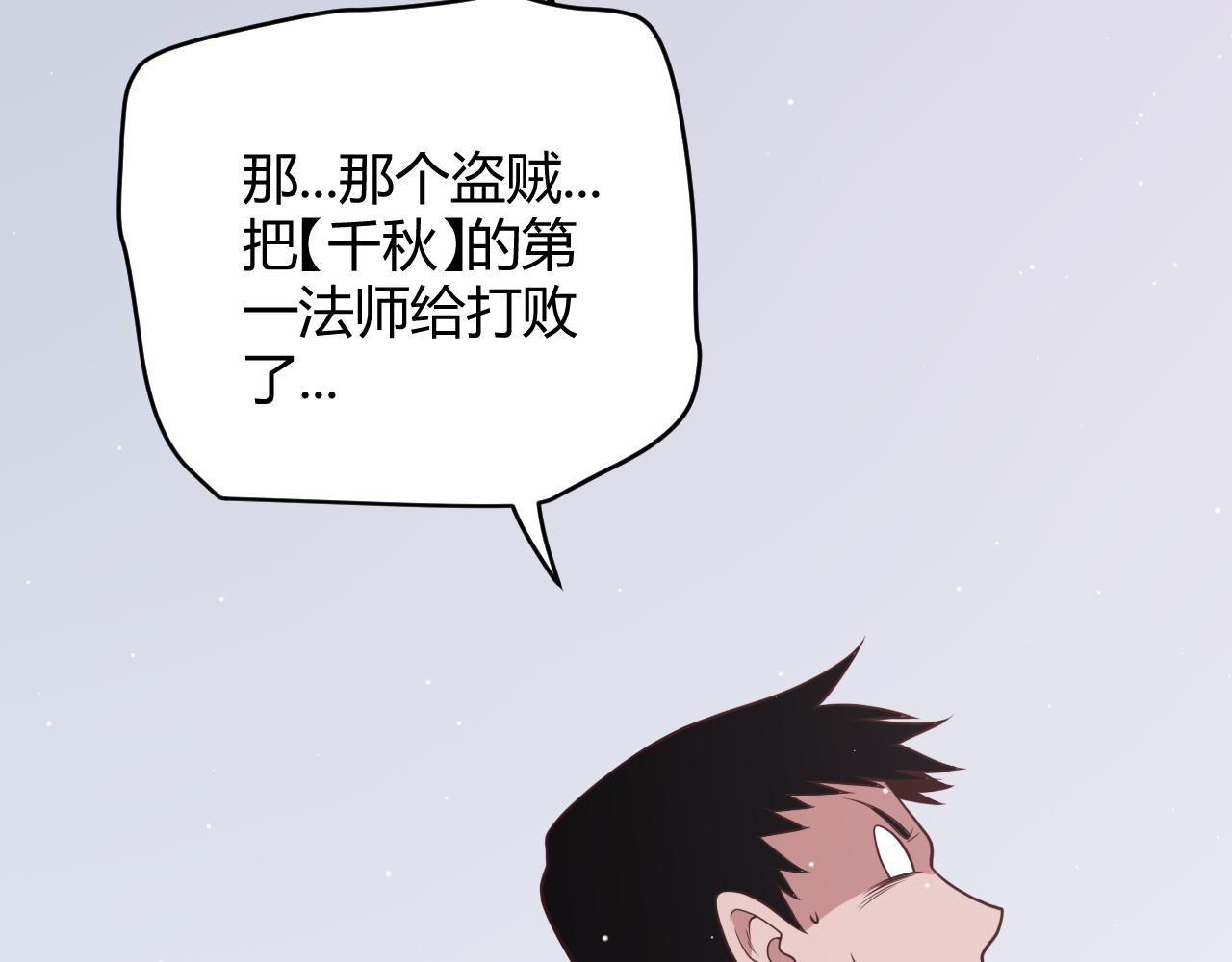 第123话 娇妹认输？！129