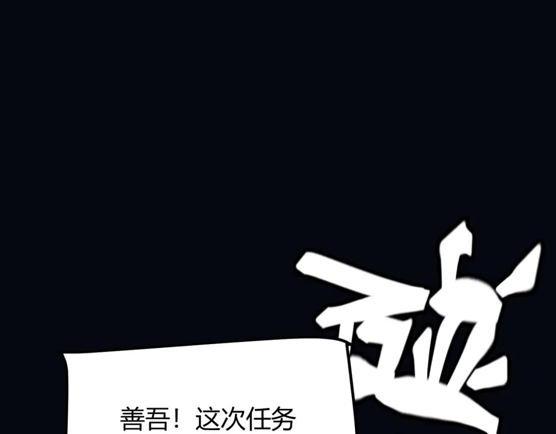 第175话 最后一击110