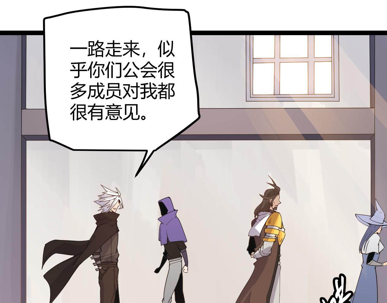 第45话 “简单”的试探25