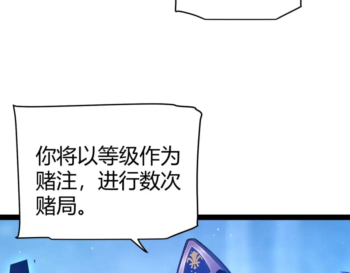 第234话 诡异的副本146