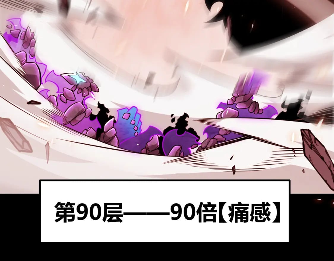 第193话 归还大地的力量35