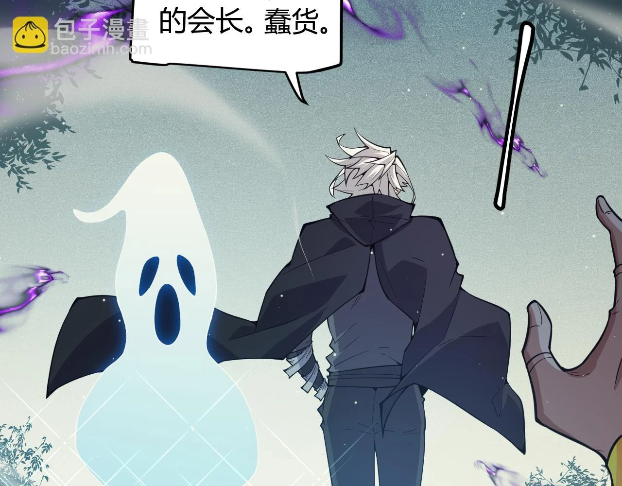 第158话 天拥第一人出现33