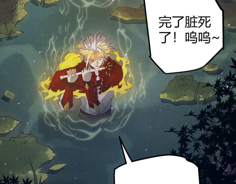 第十话 天敌之声！120