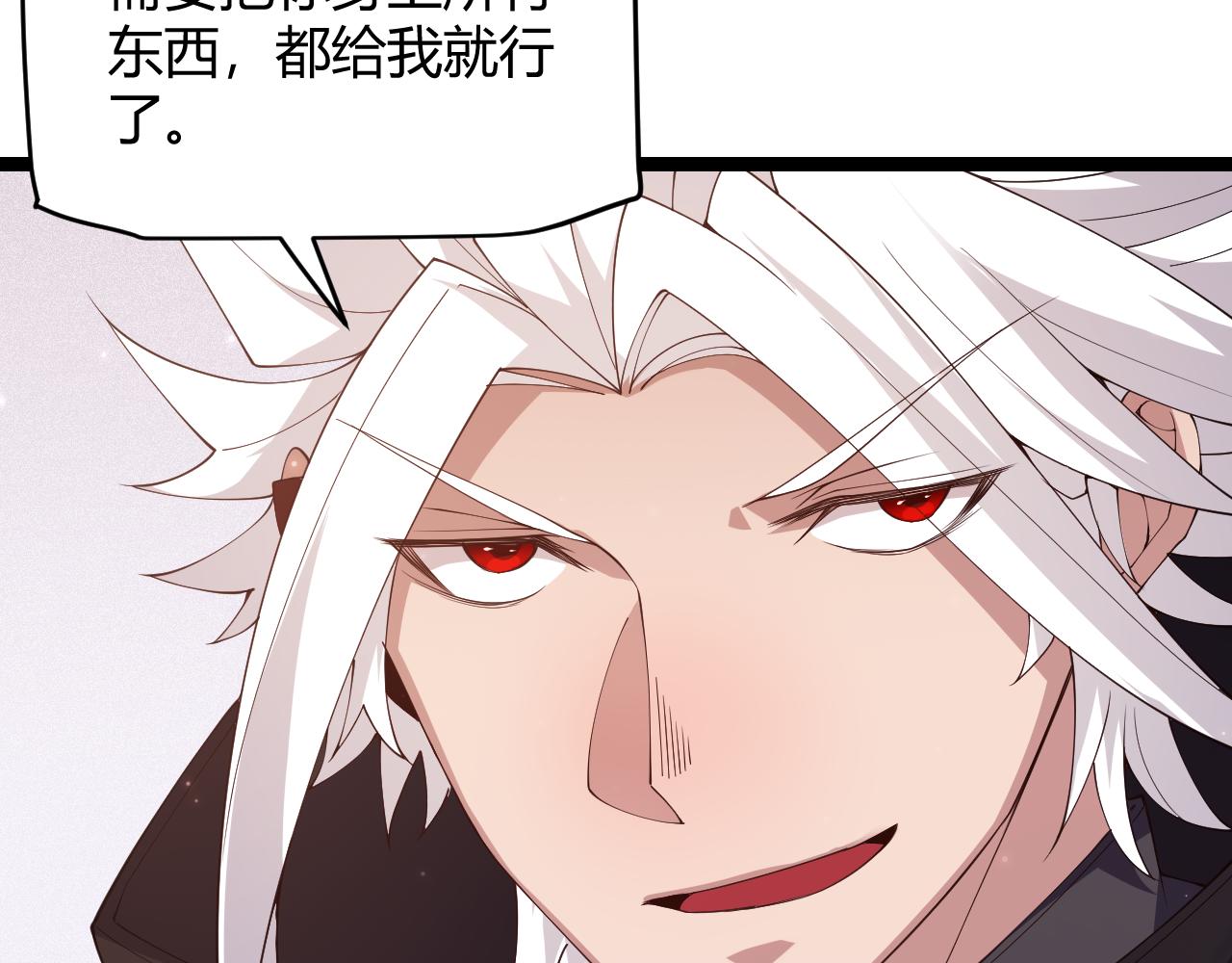 第102话 那是盗贼还是法师？50