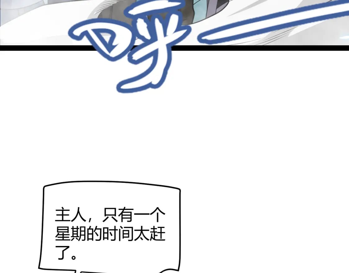 第189话 巨大的差距？150
