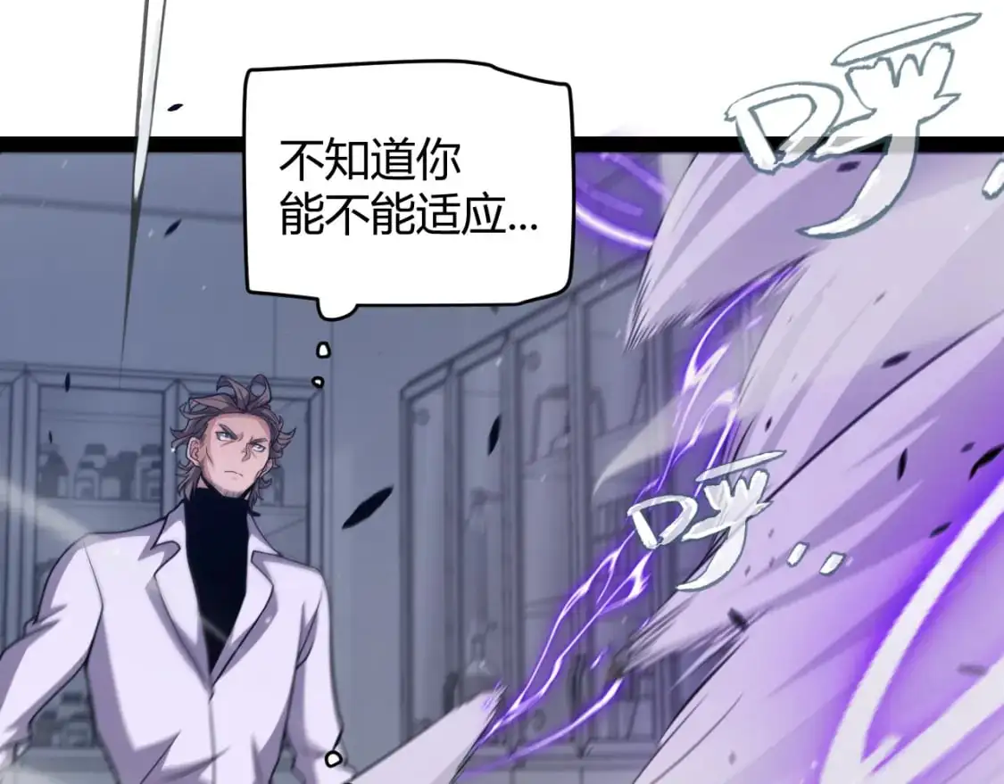 第231话 不动暗纹最后的询问！163