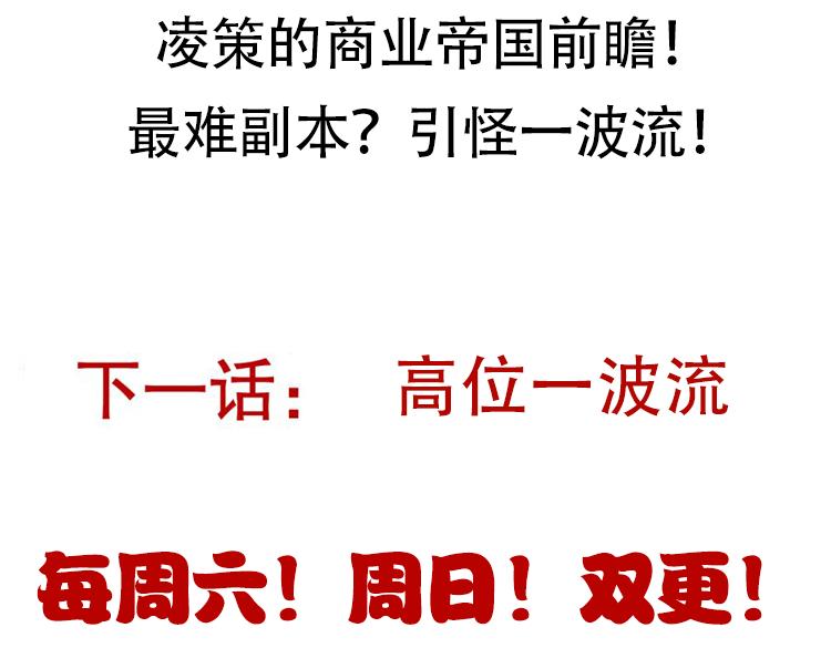 第141话 影新的成员159