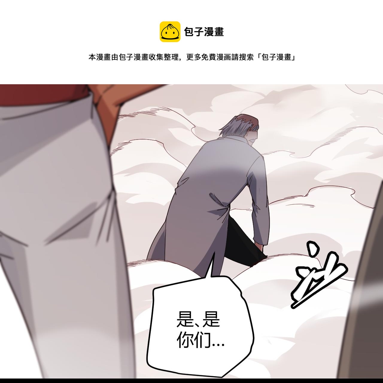 第76话 要债上门！152