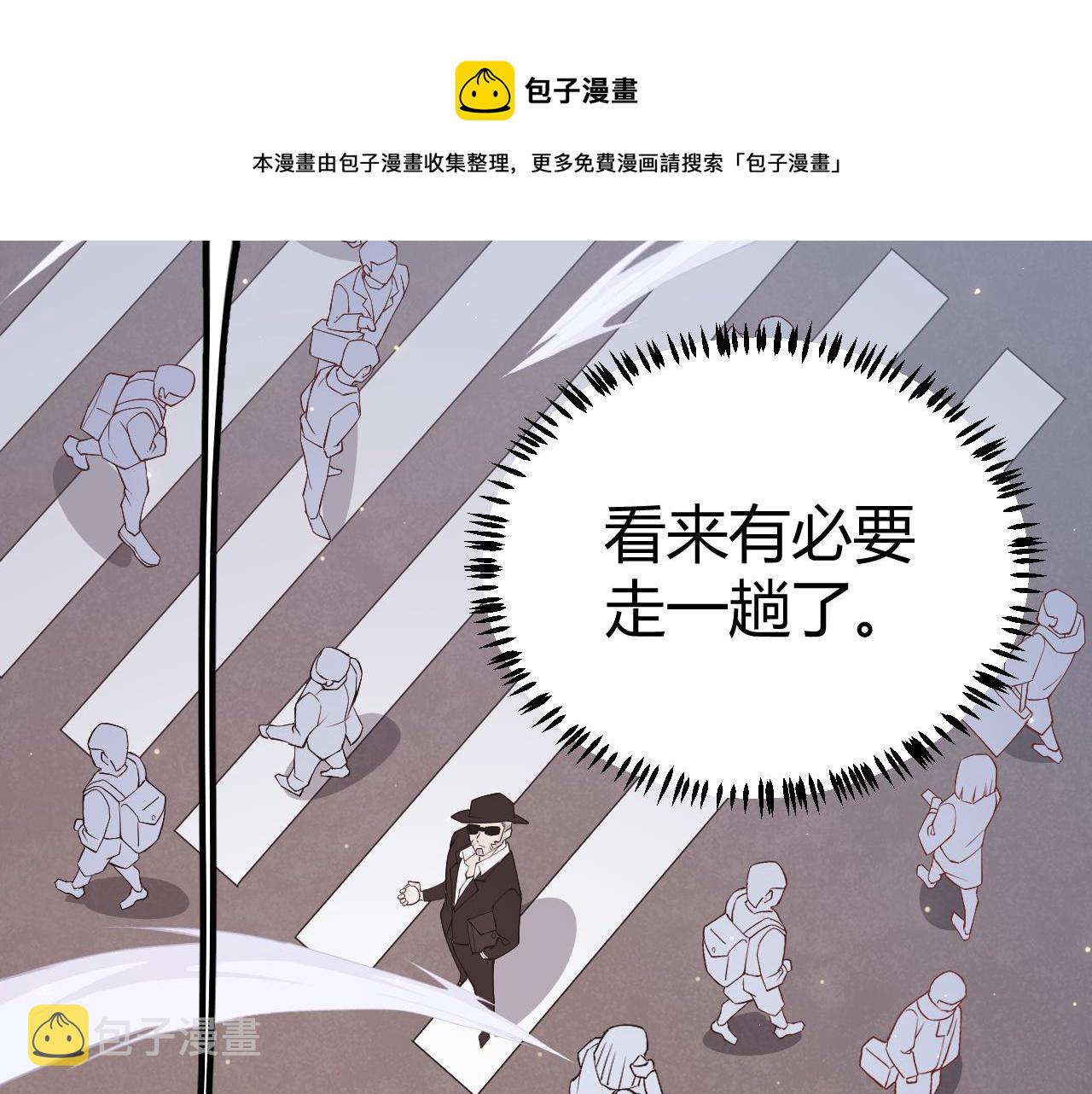 第76话 要债上门！136