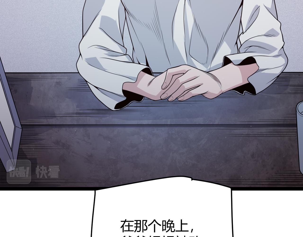 第108话 无头骑士的头颅124