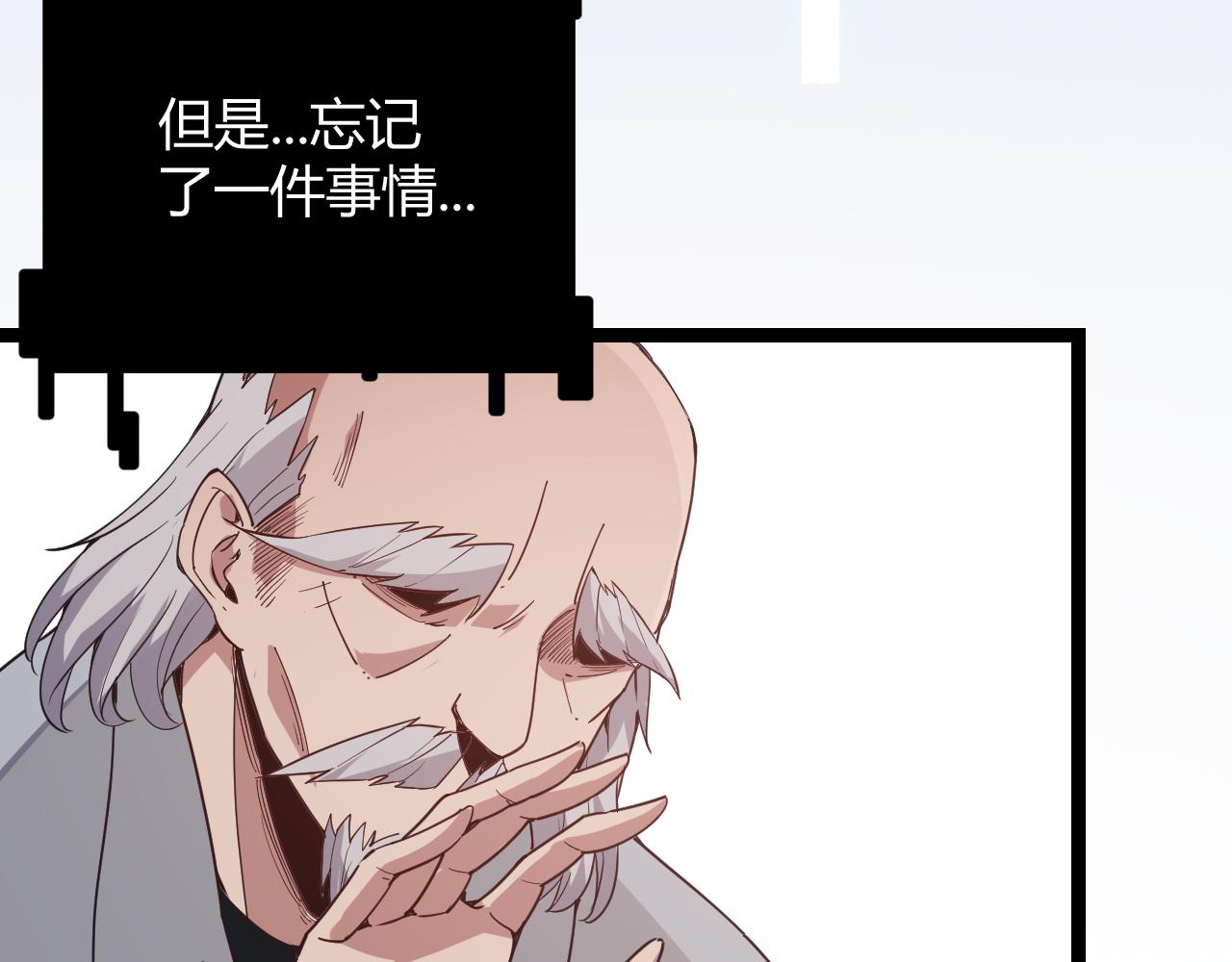 第85话 插班生凌策164