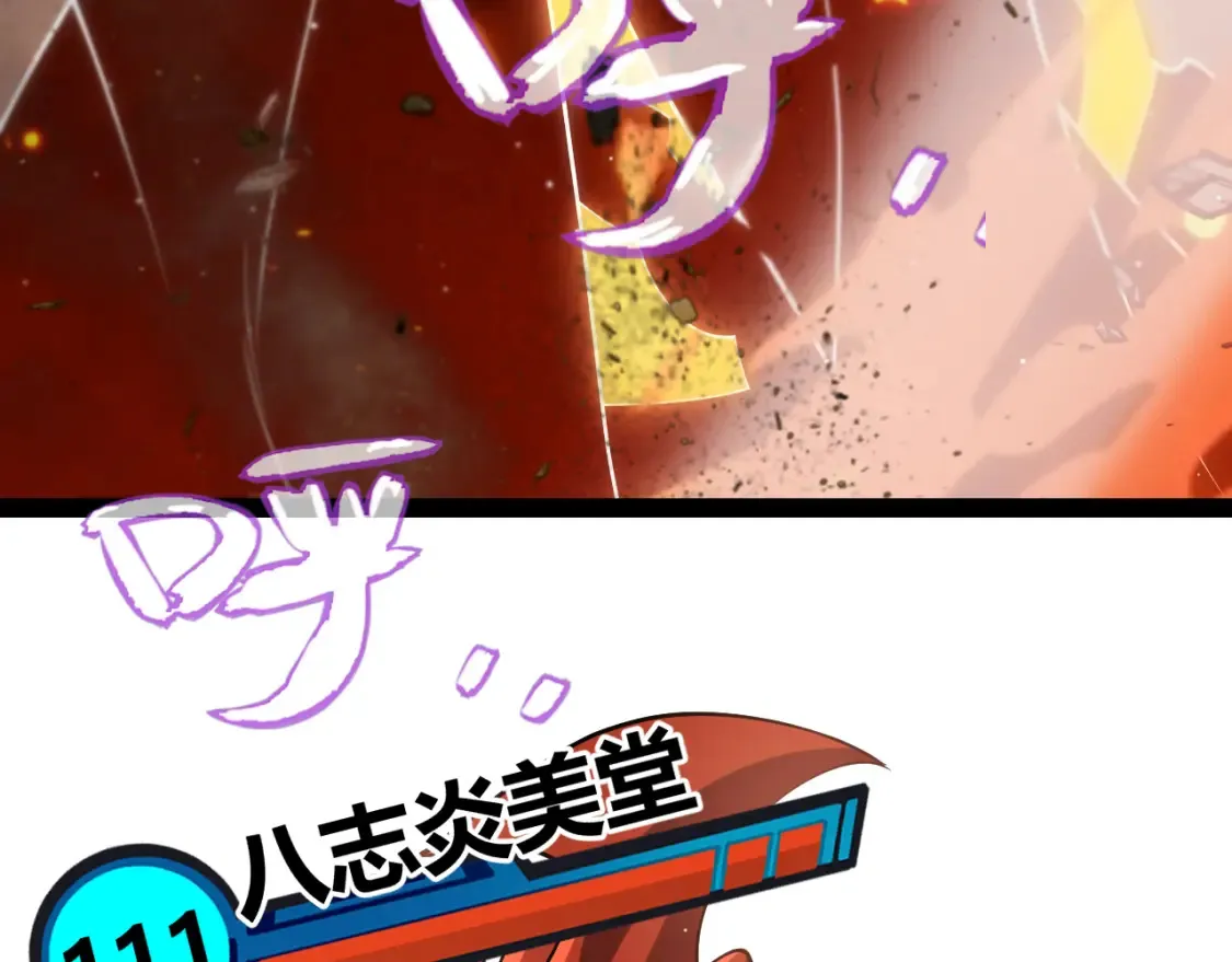 第251话 区区两人？！我的目标是整个公会！171