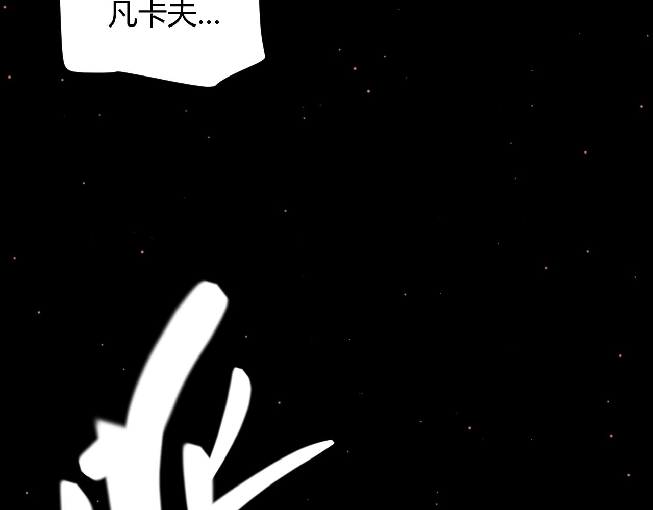 第104话 富可敌公会78
