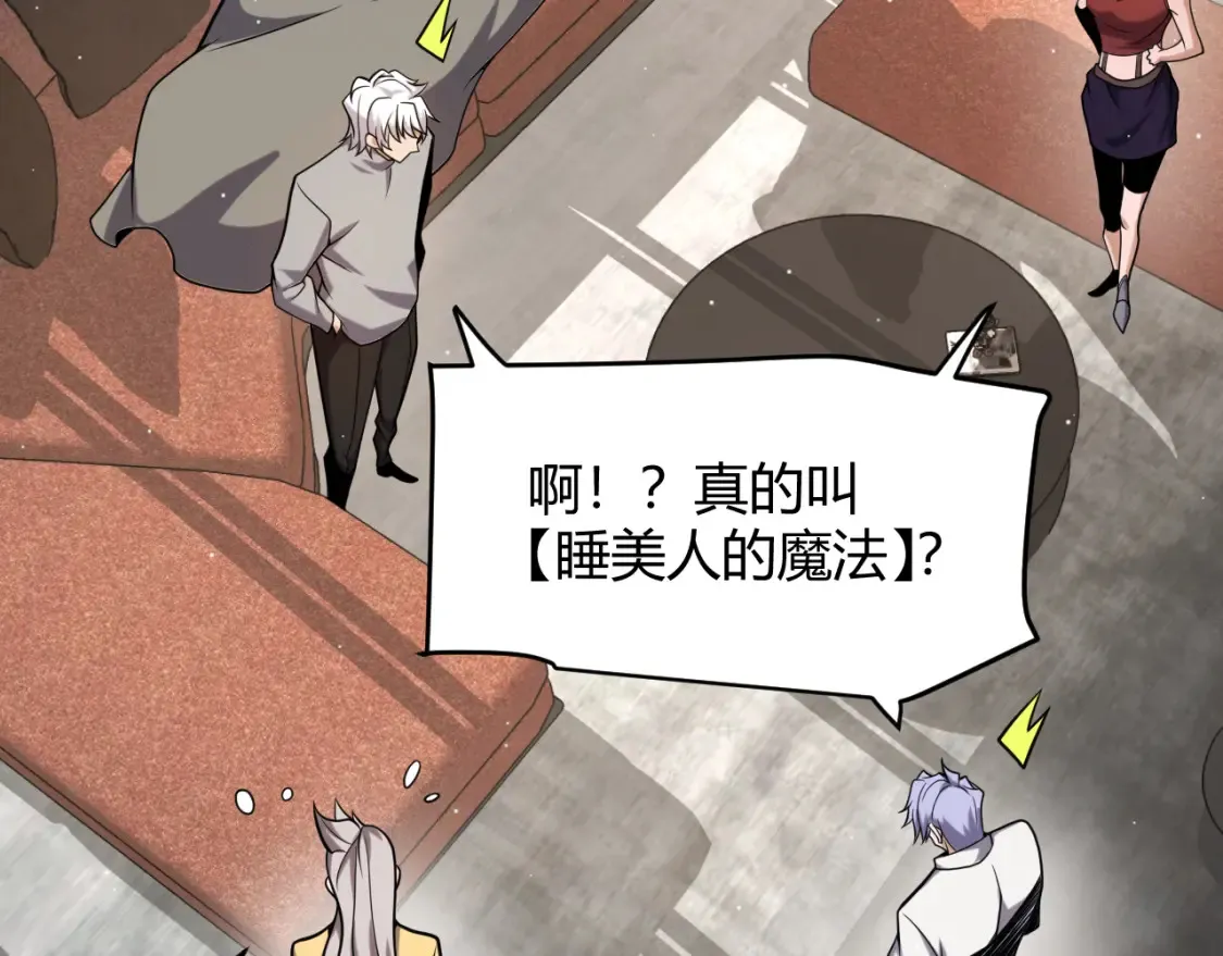 第232话 新的目标77