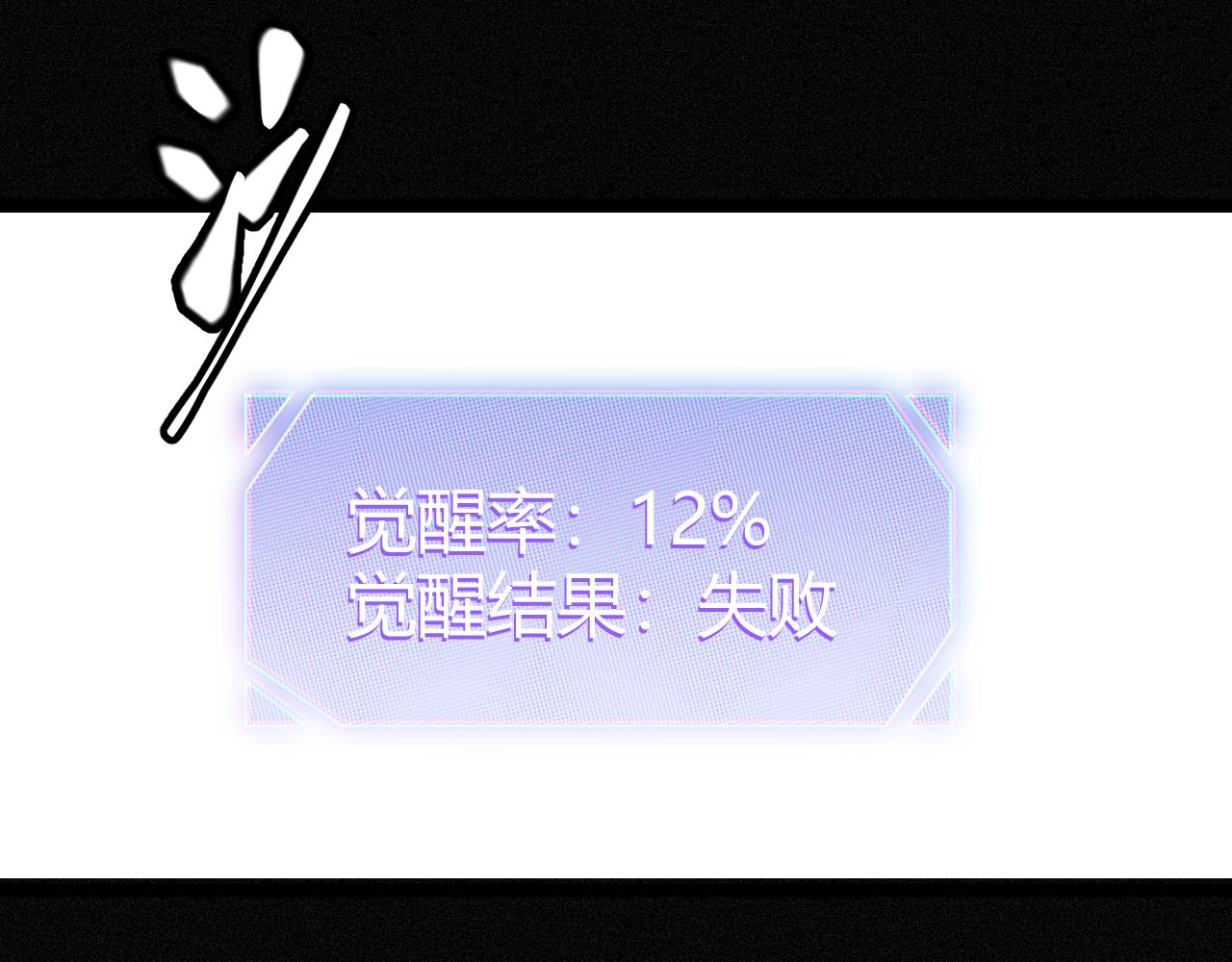 第69话 决不后退！！4