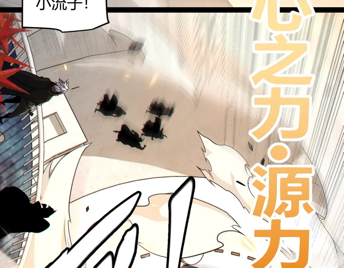 第194话 对决的结果！5