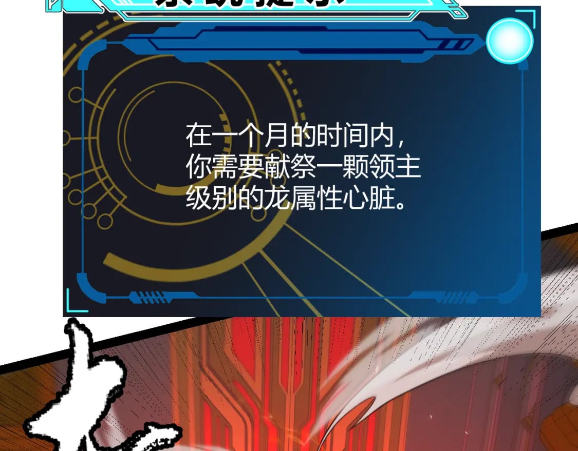 第163话 亡骨祭祀136
