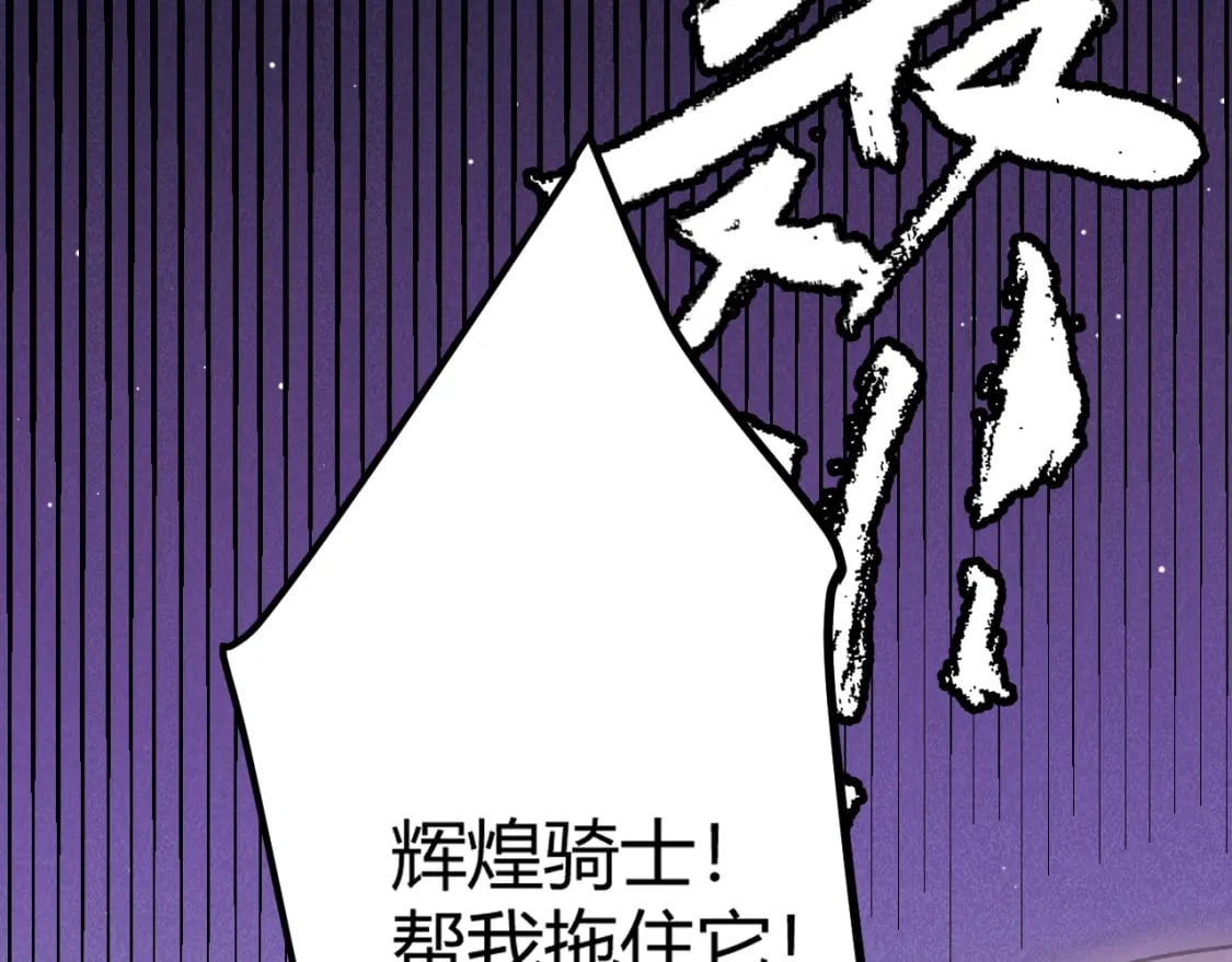 第161话 偷龙蛋贼127