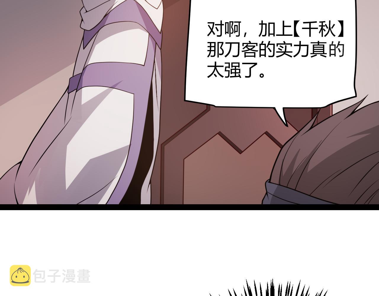 第127话 曾经王的剑！17
