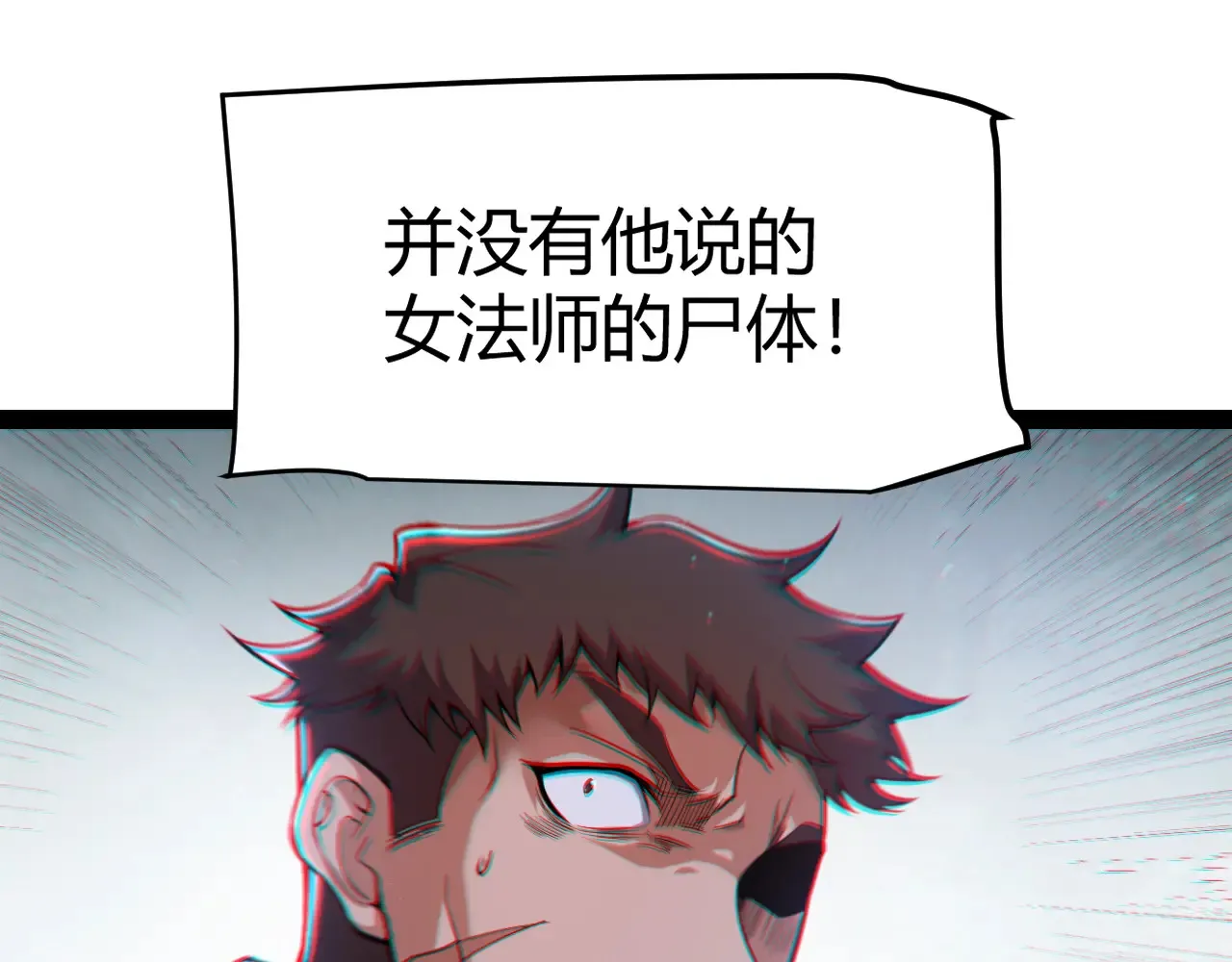 第271话 心里的光95
