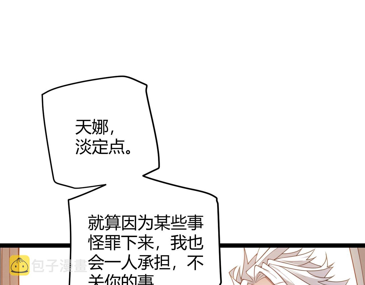 第52话 会晤的条件，独立小队57
