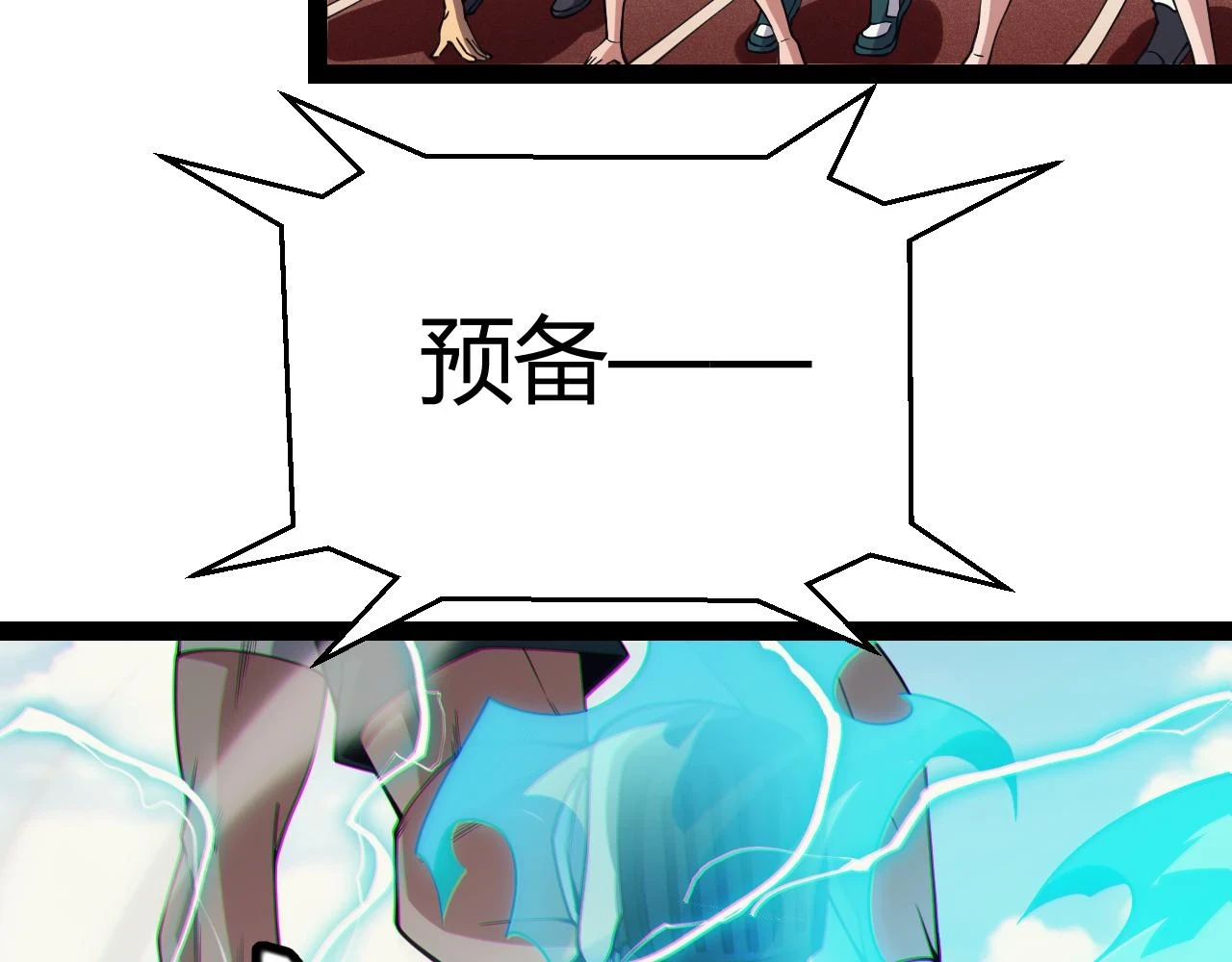 第155话 既然如此29